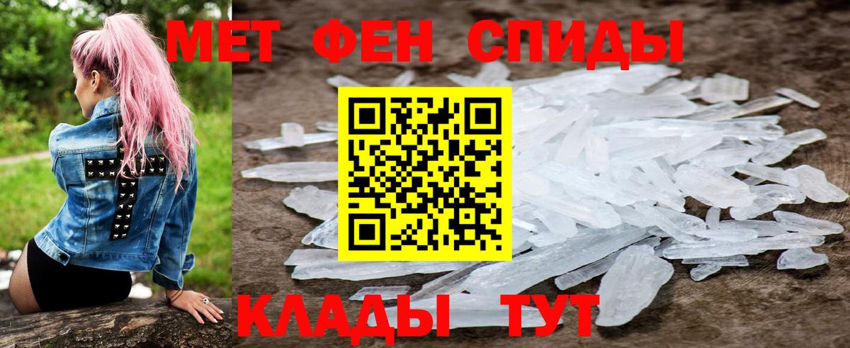 Амфетамин 97%  Amphetamine  Петрозаводск  Вход с VPN 