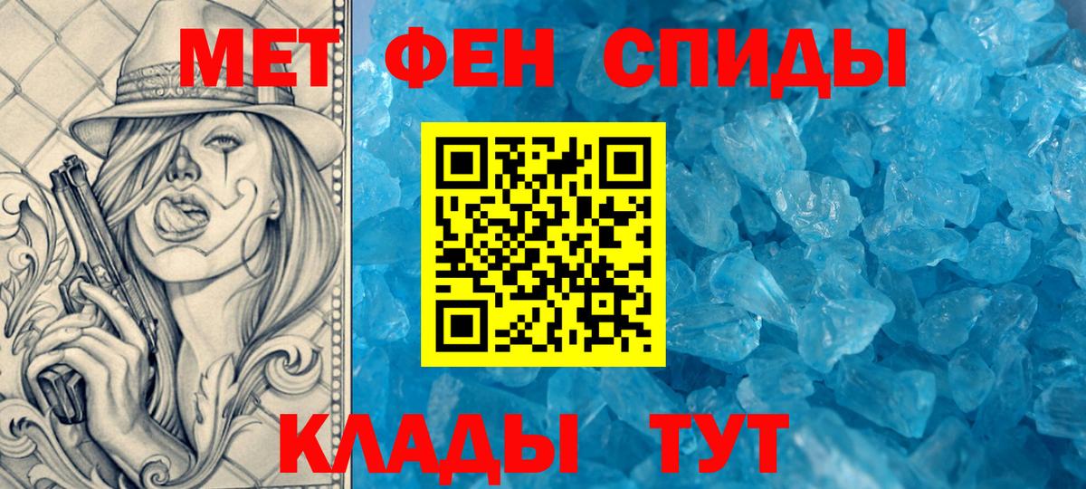 АМФЕТАМИН 98% Петрозаводск
