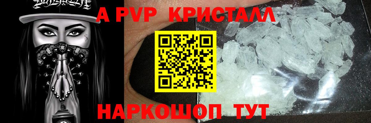 Меф МЯУ МЯУ кристаллы  Бошки Шишки  Петрозаводск  Вход с VPN  Лсд 25  Меф МЯУ МЯУ  ГАШ 