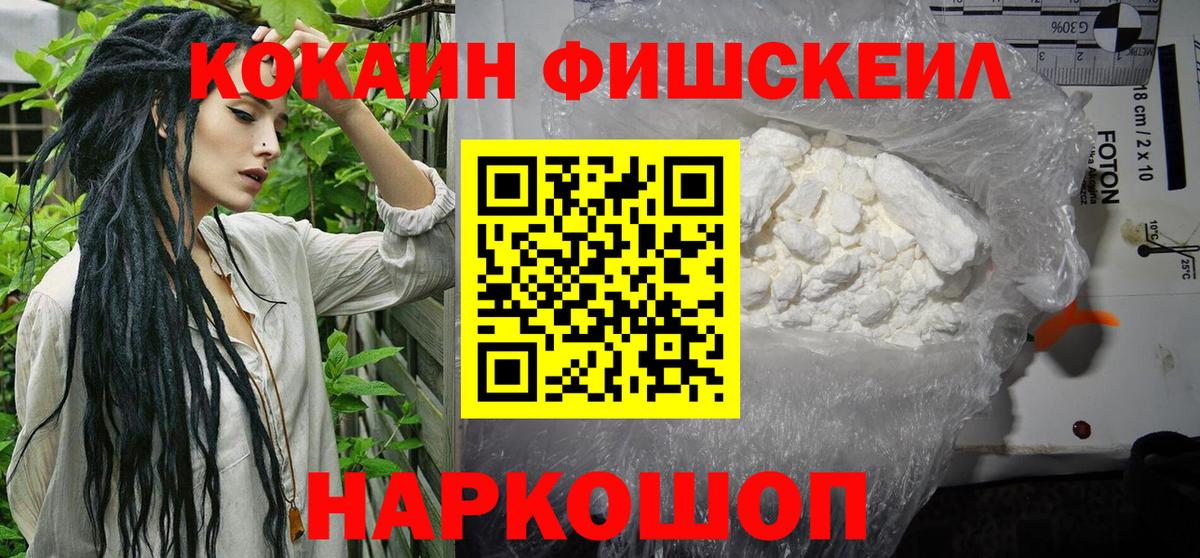 КОКАИН Columbia Петрозаводск