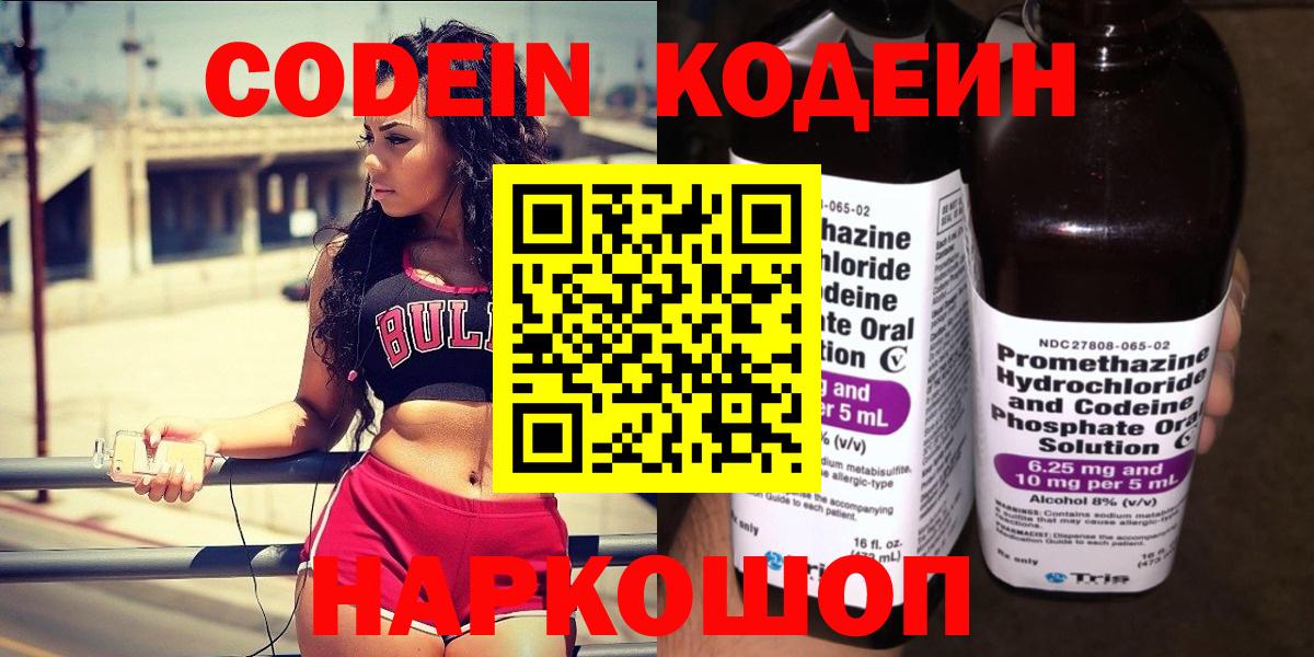 Мефедрон Петрозаводск