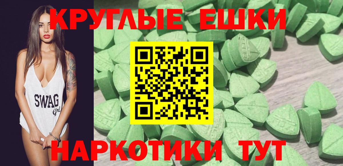 Петрозаводск  Ecstasy таблы  Вход с VPN  Ecstasy TESLA 