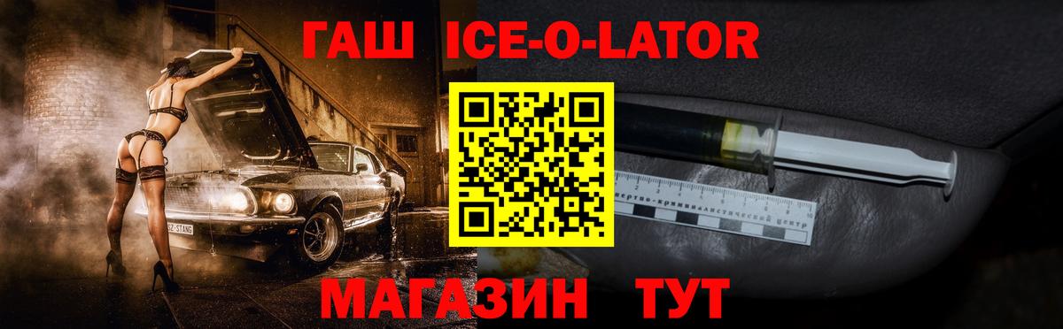 Петрозаводск  ГАШИШ индика сатива  купить наркотики цена  Вход с VPN  ГАШ Изолятор 