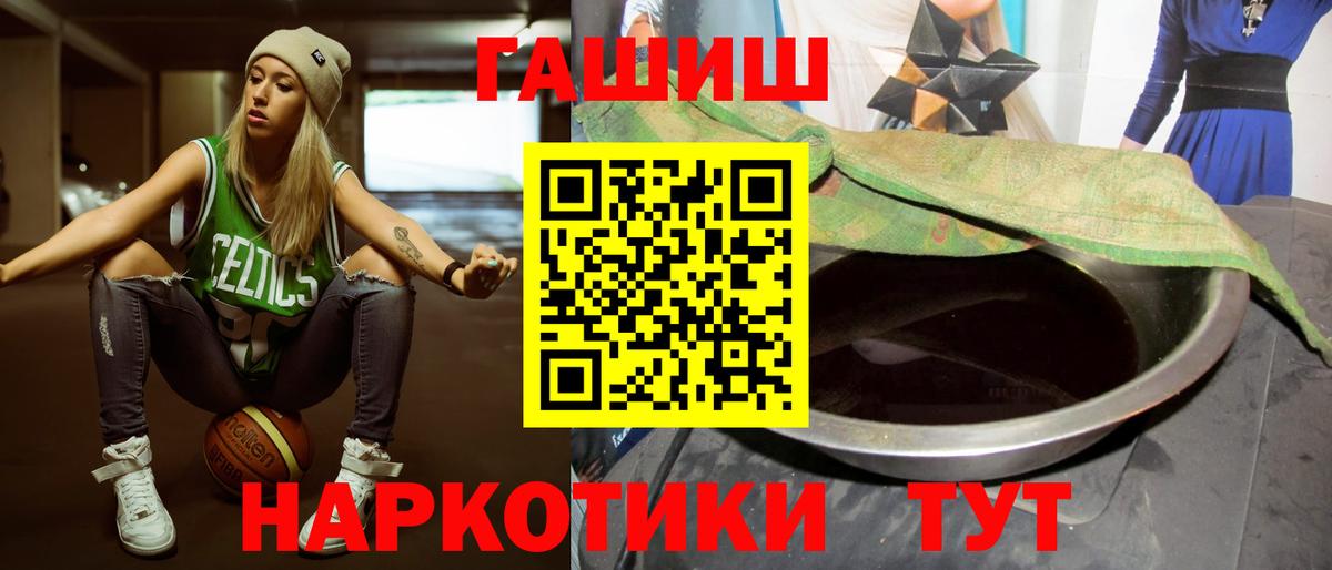 ГАШИШ Cannabis Петрозаводск