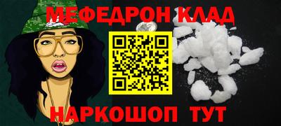 первитин Рыбинск