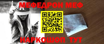 МДМА Рузаевка