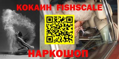 гашишное масло Рязань