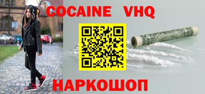 первитин Рыбинск