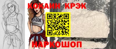 первитин Рыбинск
