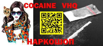 первитин Рыбинск