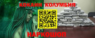 первитин Рыбинск