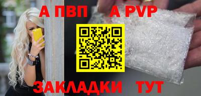 МДМА Рузаевка