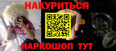 МДМА Рузаевка