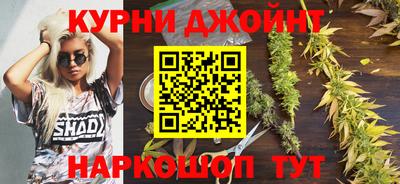 первитин Рыбинск