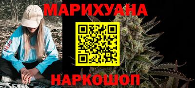 гашишное масло Рязань