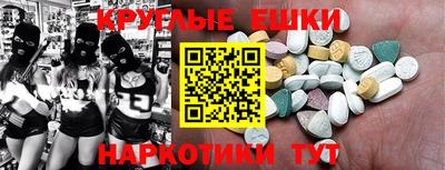 МДМА Рузаевка