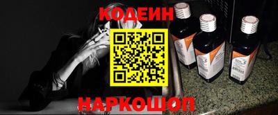 первитин Рыбинск