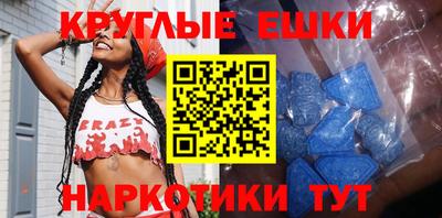 первитин Рыбинск