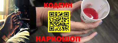 гашишное масло Рязань