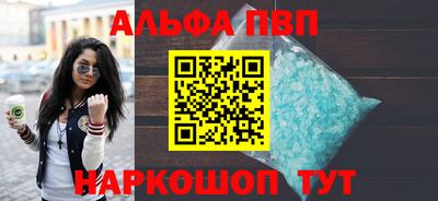 гашишное масло Рязань
