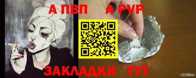 МДМА Рузаевка