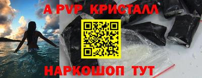 МДМА Рузаевка