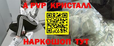 МДМА Рузаевка