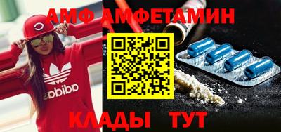 первитин Рыбинск