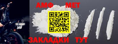 первитин Рыбинск