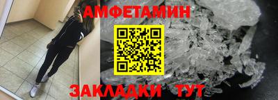 МДМА Рузаевка