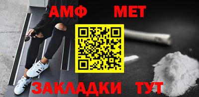 первитин Рыбинск