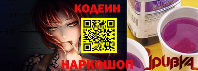 первитин Рыбинск