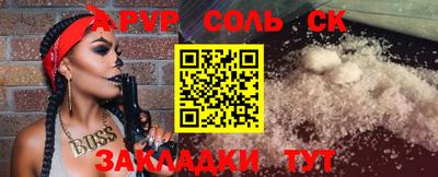 первитин Рыбинск