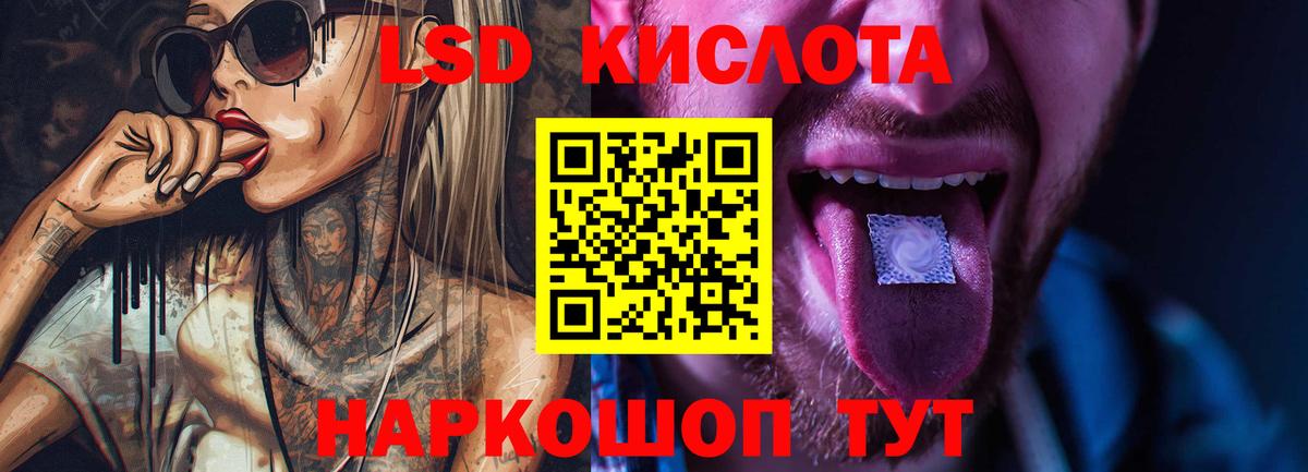 Лсд 25 экстази ecstasy  Вход с VPN  Петрозаводск 