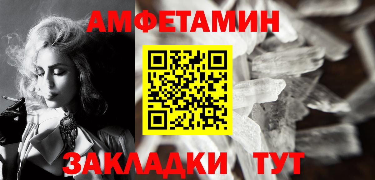 Метамфетамин винт  Вход с VPN  МЕТАМФЕТАМИН  Петрозаводск 