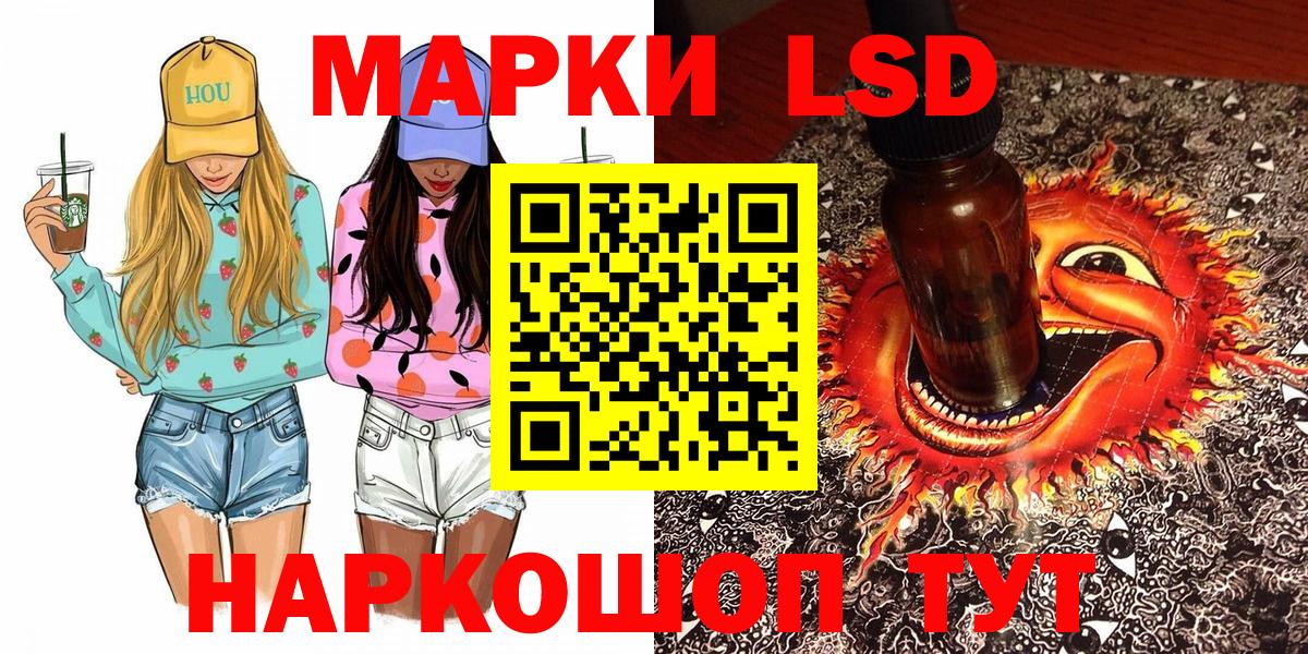 Марки NBOMe 1,8мг  Наркотические марки  Петрозаводск  Вход с VPN  Марки NBOMe 1,8мг 
