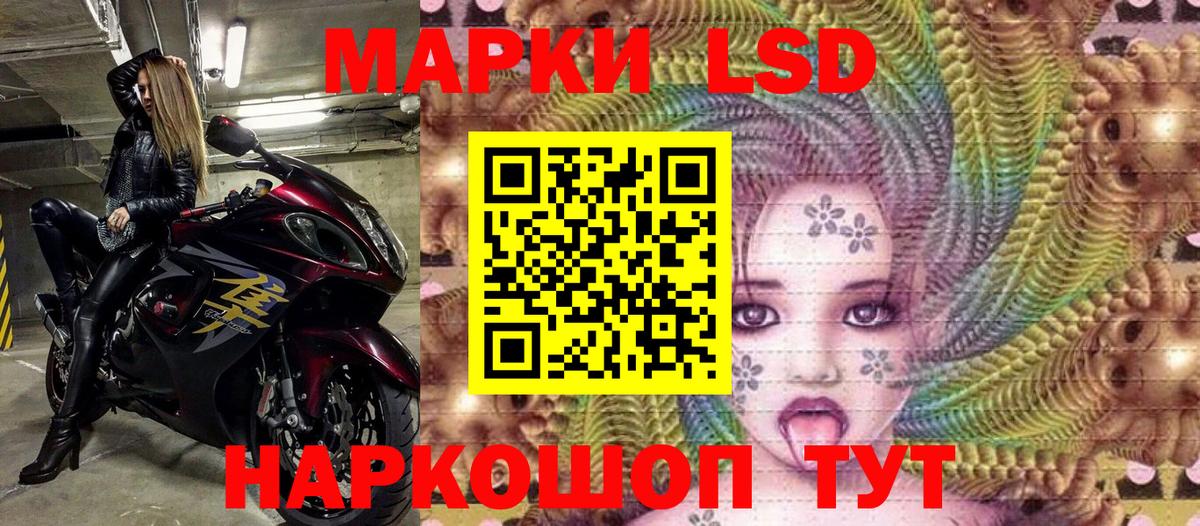 Марки 25I-NBOMe 1,8мг Петрозаводск