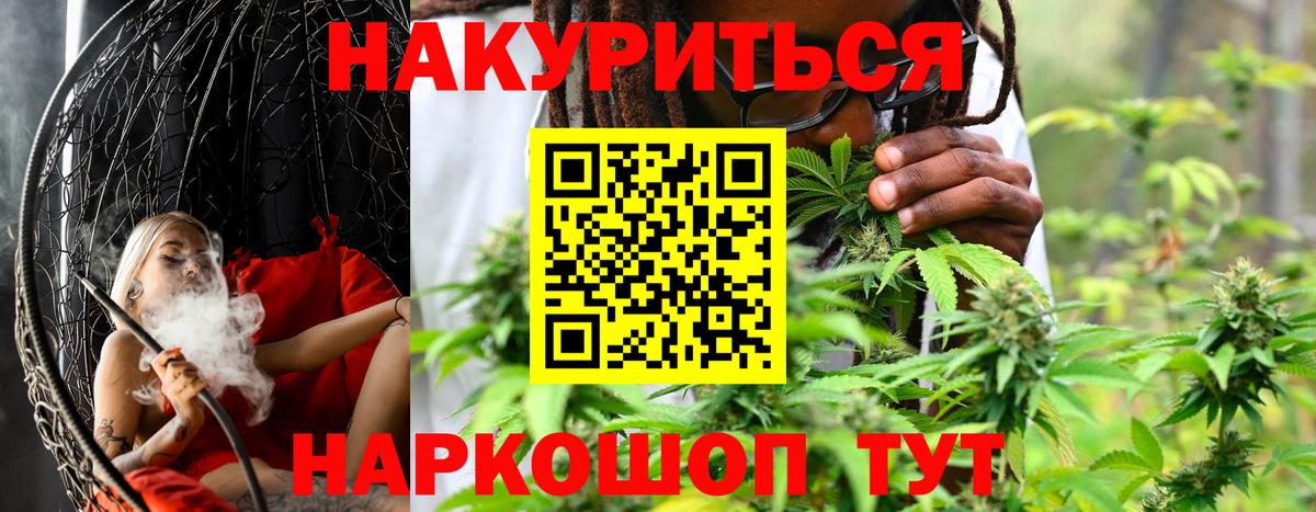 Бошки марихуана Ganja  Вход с VPN  Петрозаводск  Марихуана конопля 