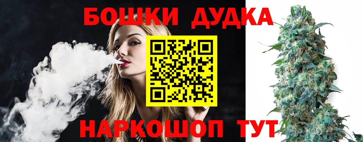 Бошки Шишки AK-47 Петрозаводск